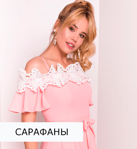 Сарафаны оптом от производителя Сарафаны оптом от производителя, купить сарафаны оптом, летние сарафаны от производителя оптом