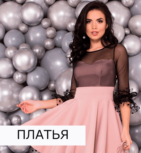 Платья оптом картинка платья оптом купить, трикотажные платья оптом, купить коктейльные платья оптом от ТМ Modus
