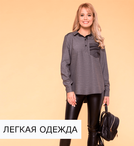 Женский трикотаж оптом Женский трикотаж оптом, купить женский трикотаж оптом, женский трикотаж оптом от ТМ Modus